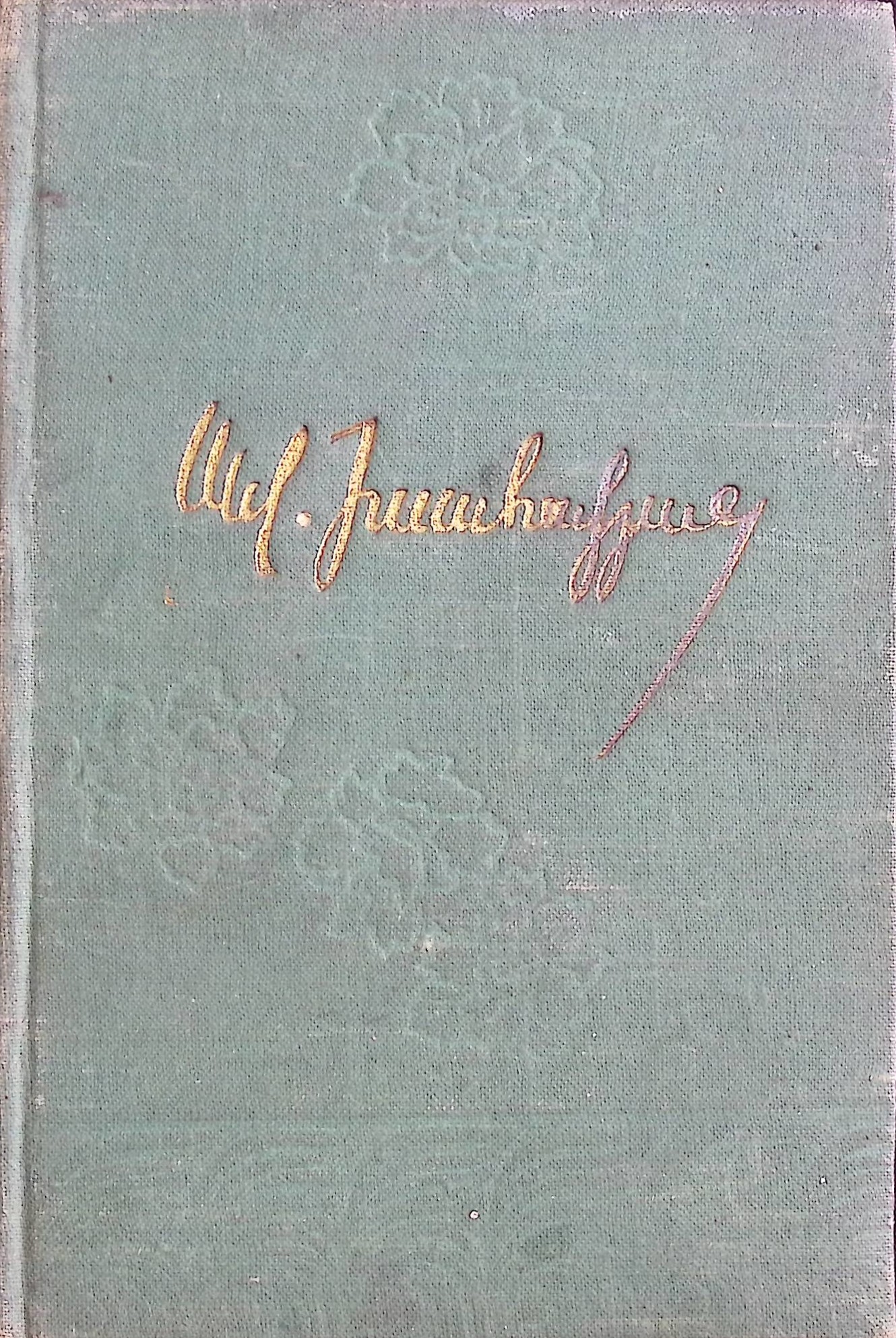 book-image